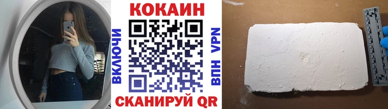 Какие есть наркотики Себеж Псилоцибиновые грибы Меф мяу мяу Альфа ПВП ГАШ Cocaine Бошки Шишки АМФЕТАМИН