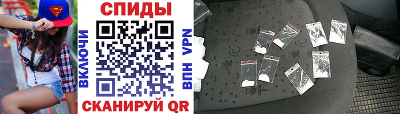 Amphetamine 98%  blacksprut tor  Себеж 