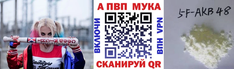 A PVP крисы CK  продажа наркотиков  omg ТОР  Себеж 