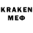 МЕФ кристаллы jorgemagnan