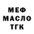 Метадон мёд Aleksandr Fomitsjov