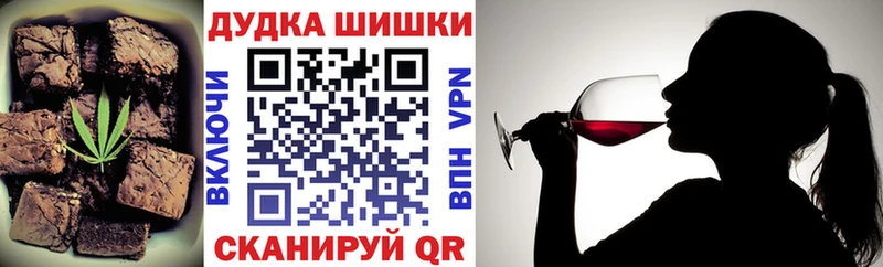 Печенье с ТГК марихуана  OMG как войти  Себеж 