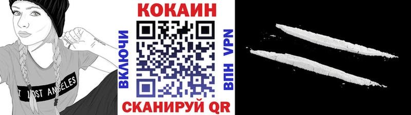 Кокаин 98%  хочу наркоту  Себеж 