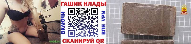 ГАШ гарик  KRAKEN tor  Себеж 