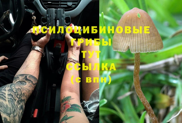 мефедрон Алексин