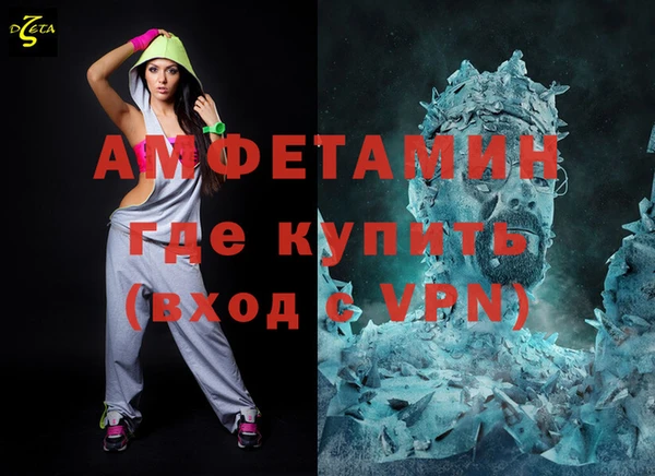 таблы Осинники