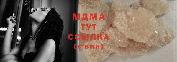 МДМА Алексеевка