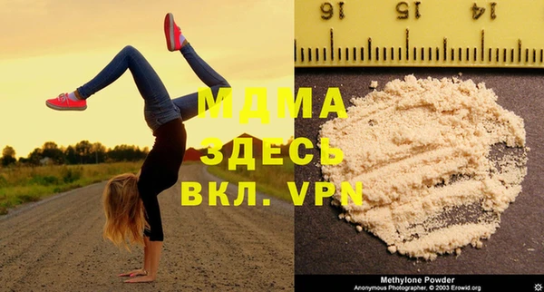 амфетамин Остров