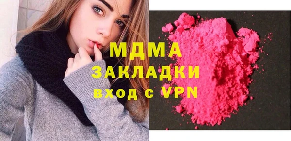 МДМА Алексеевка