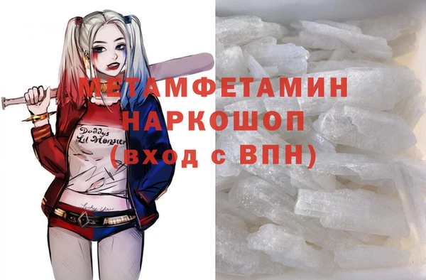 мефедрон Алексин