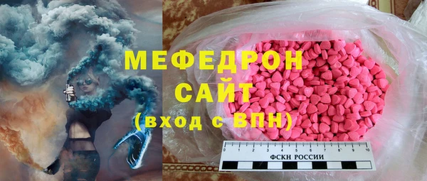 мефедрон Алексин