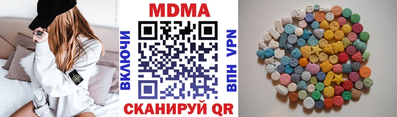 дарнет шоп  Себеж  МДМА кристаллы 