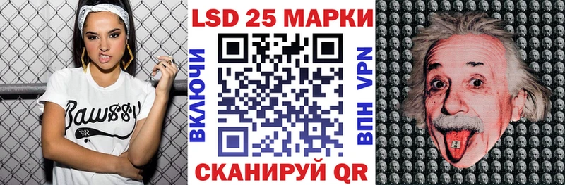 Марки 25I-NBOMe 1,5мг гидра рабочий сайт мориарти состав наркотики Себеж
