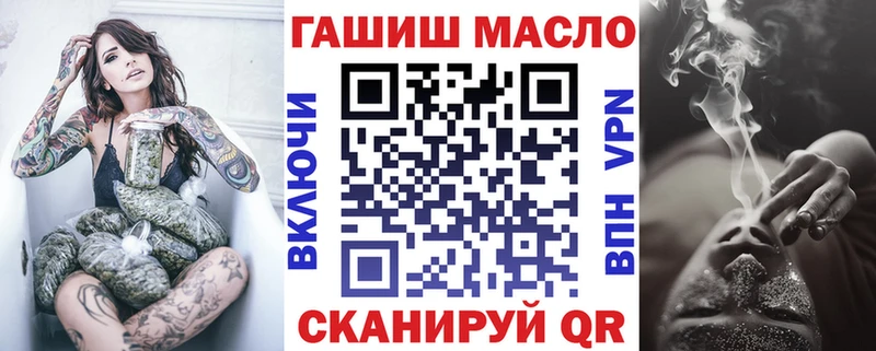 blacksprut ссылки  Себеж  ТГК Wax 